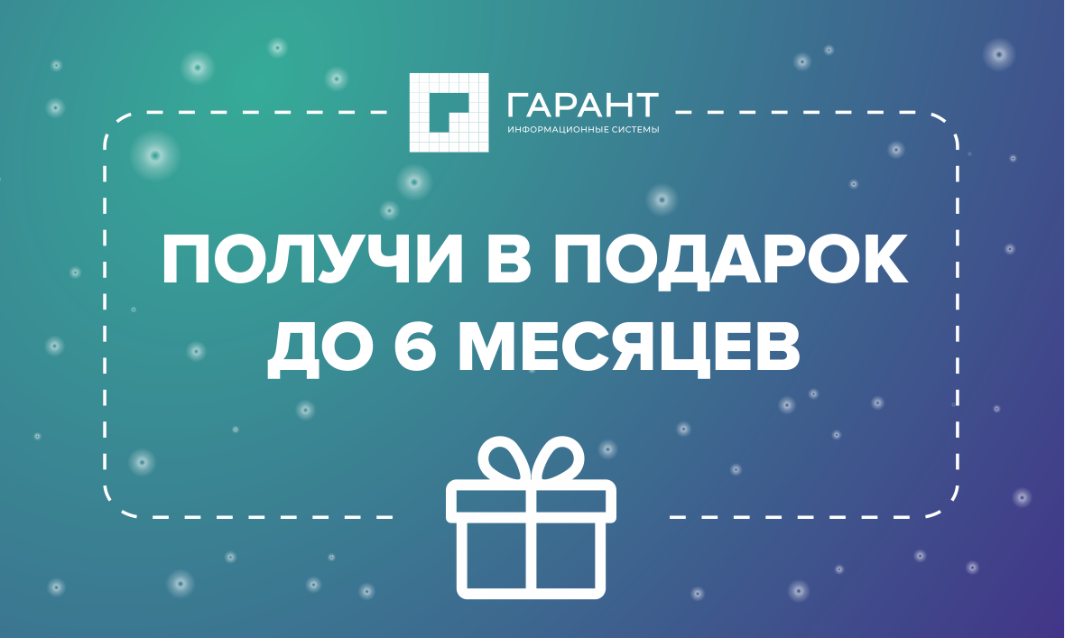 Как зарегистрировать карту премия красный яр в приложении